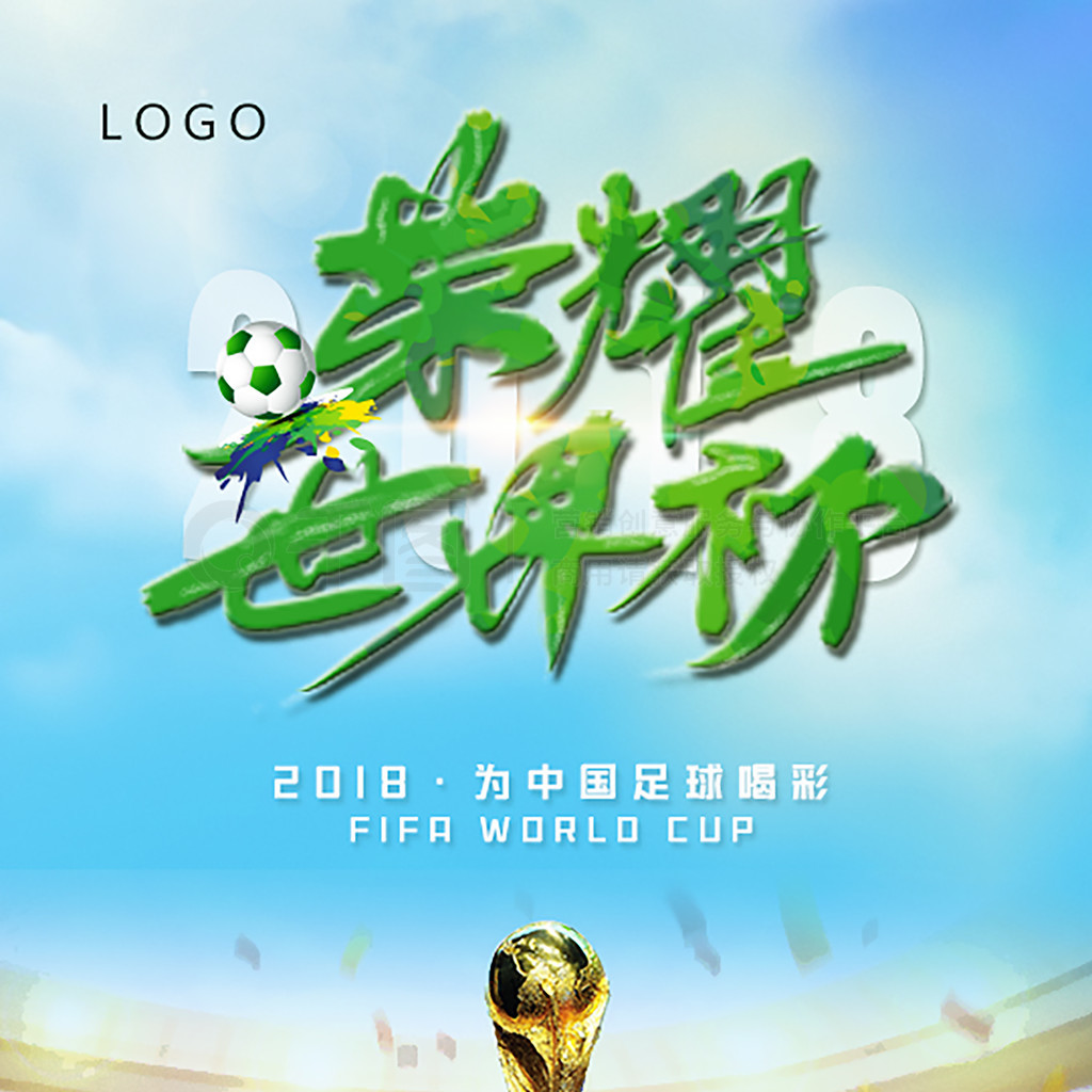 号涉及到