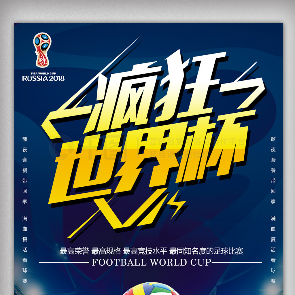 但也是在
