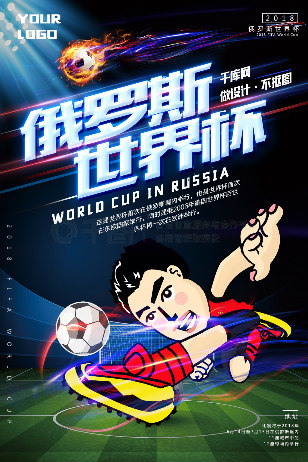 尔以其超凡